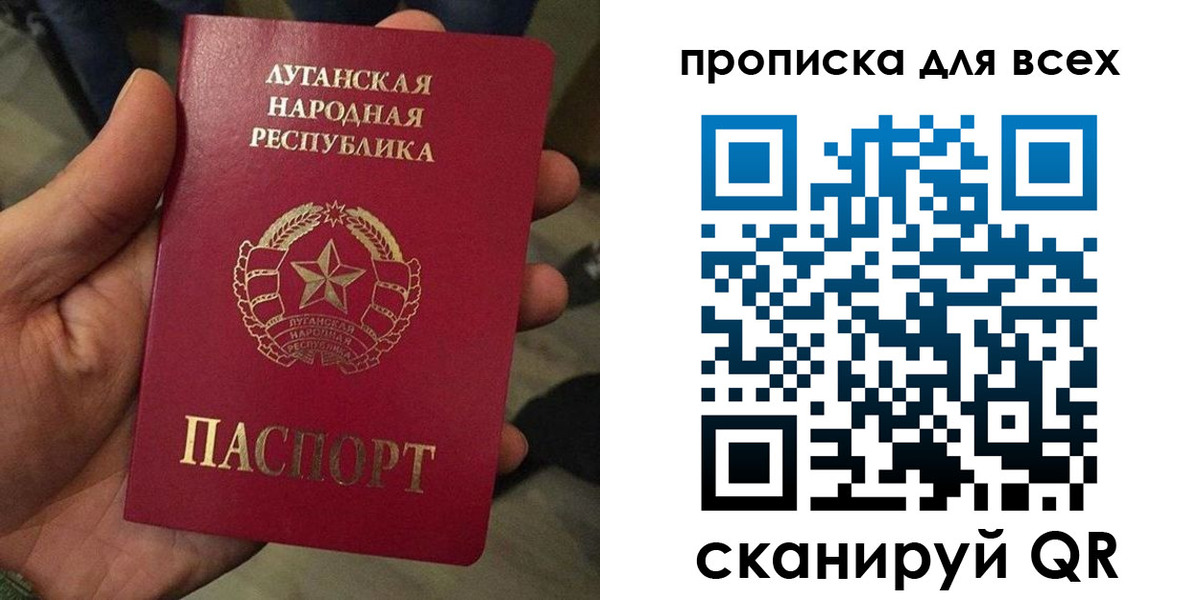пропишу в квартире в Чите